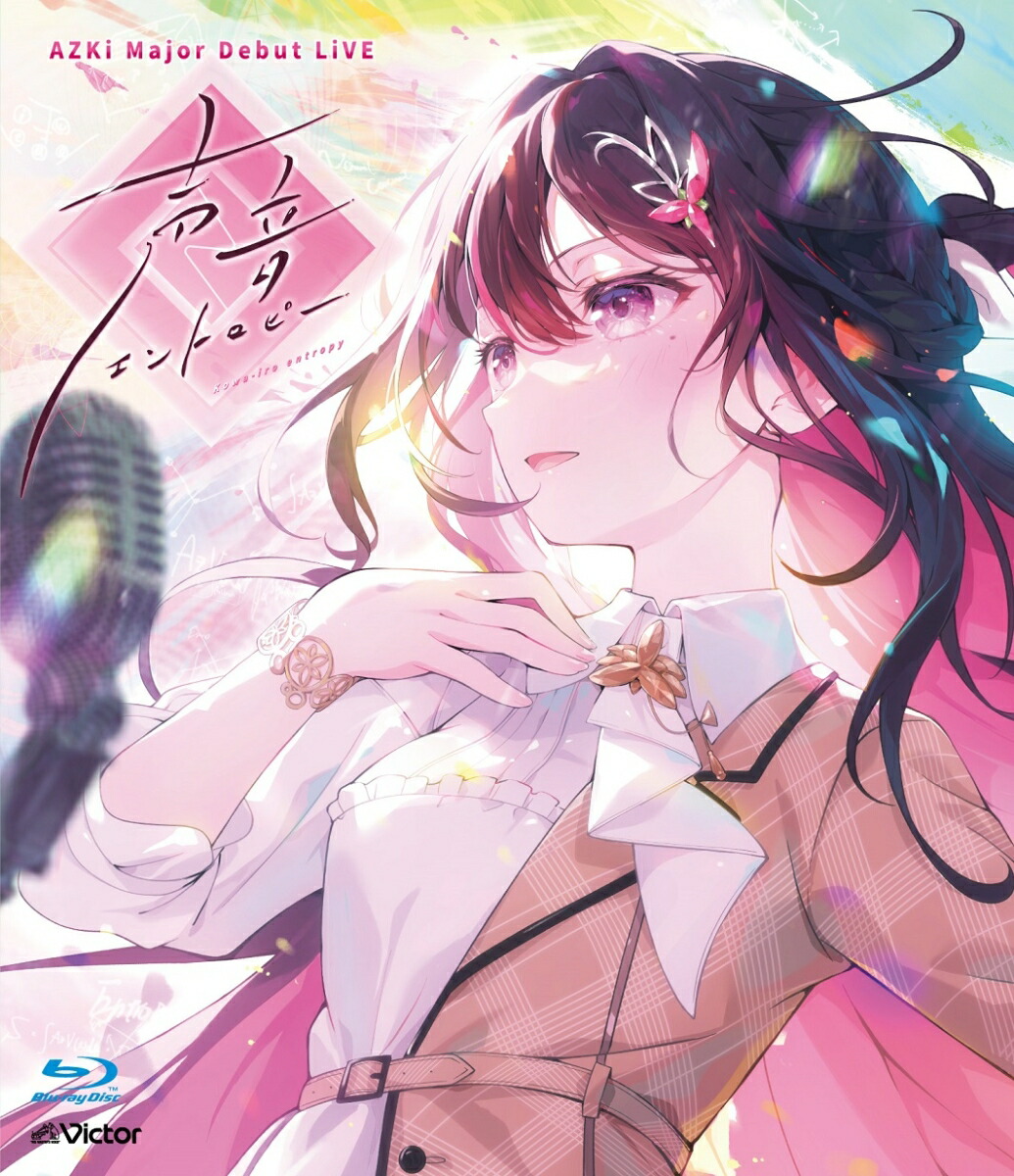 AZKi Major Debut LiVE『声音エントロピー』(通常盤 BD)【Blu-ray】画像
