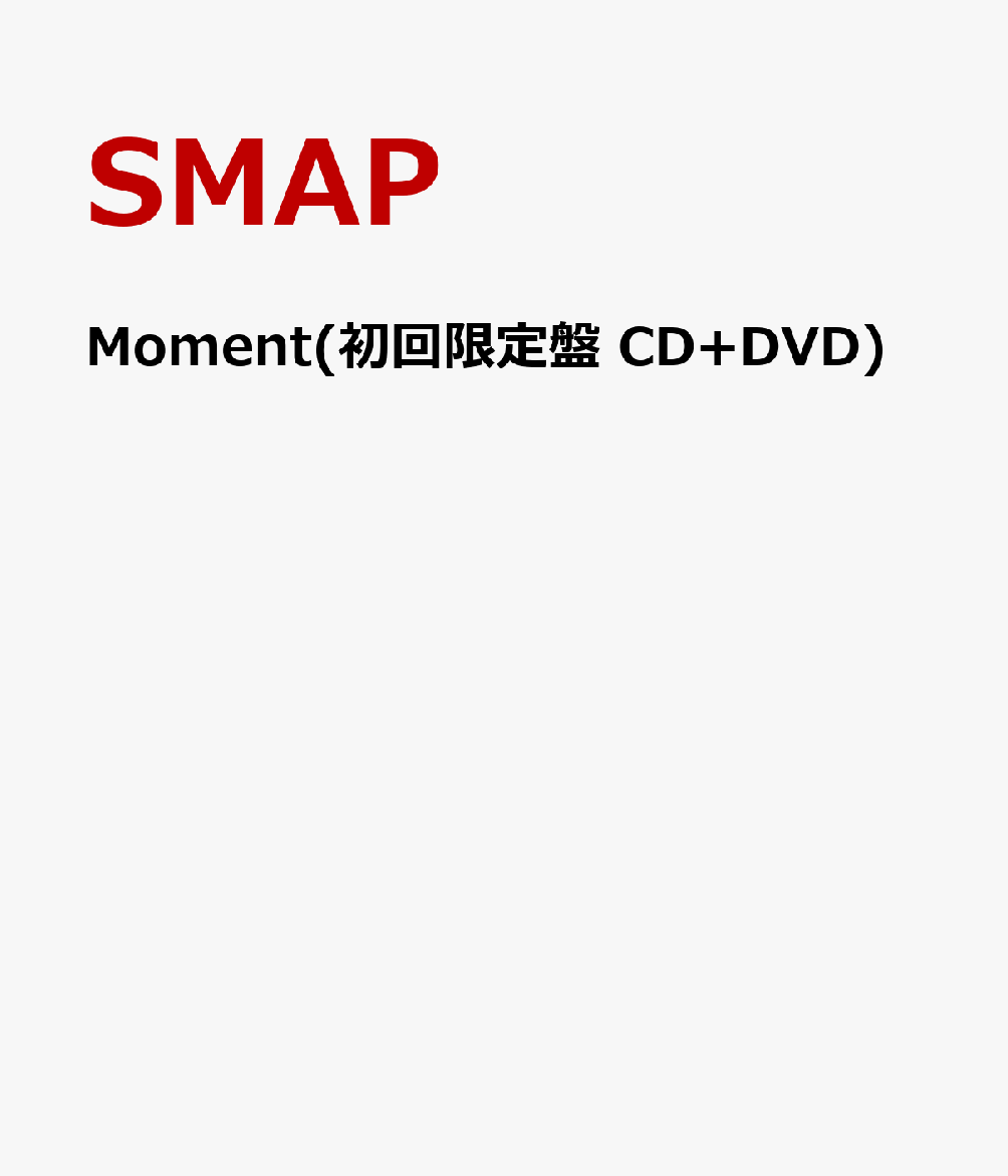 初回限定moment 初回限定盤 Cd Dvd Smap