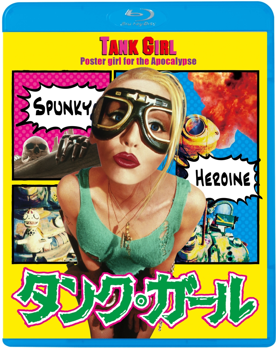 タンクガール Tank Girl コミック 英語 - 洋書