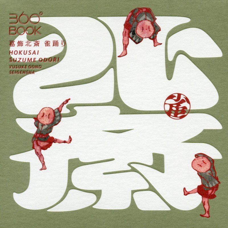 ����̺ؿ��٤��360��BOOK��[����ͧ��]