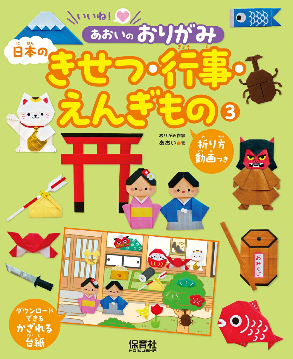 3���ܤΤ����ġ��Ի������󤮤�Ρʤ����͡��������Τ��꤬�ߡ�[������]