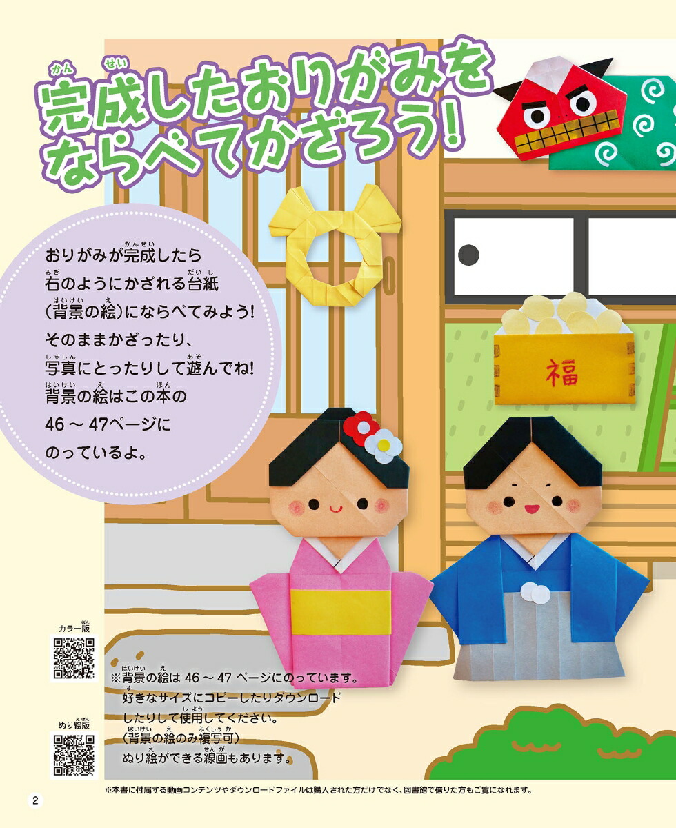 3���ܤΤ����ġ��Ի������󤮤�Ρʤ����͡��������Τ��꤬�ߡ�[������]