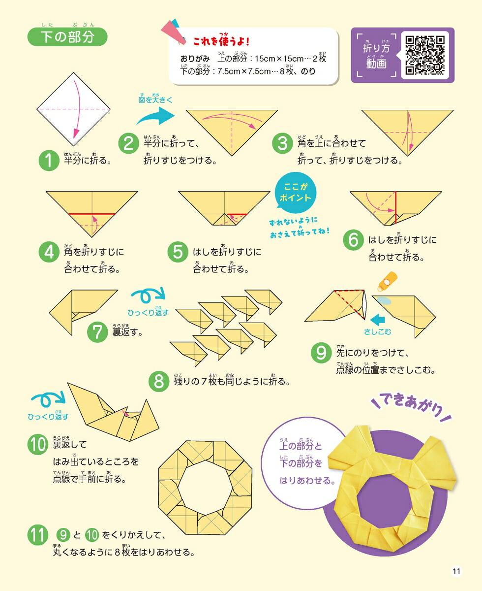 3���ܤΤ����ġ��Ի������󤮤�Ρʤ����͡��������Τ��꤬�ߡ�[������]