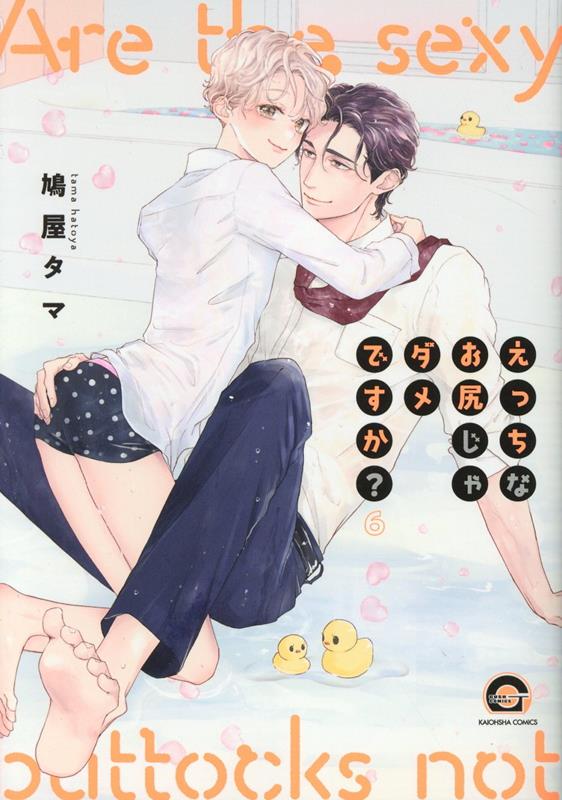 äʤǤ6ˡGUSHCOMICS[ȷ]