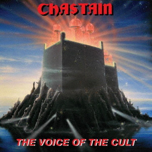 楽天ブックス: THE VOICE OF THE CULT - CHASTAIN - 4526180607236 : CD