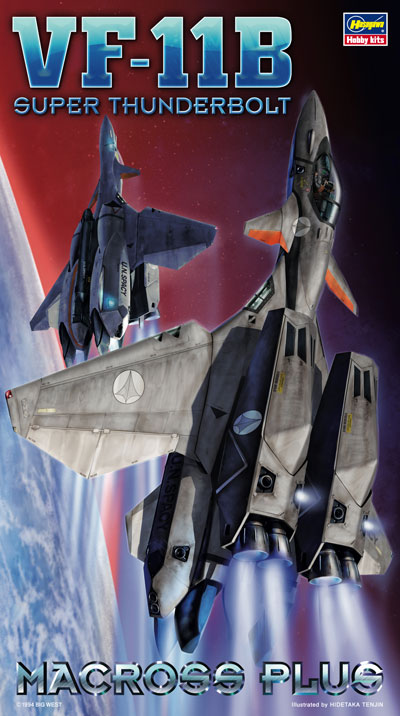 1/72 『マクロスプラス』 VF-11B スーパー サンダーボルト “マクロスプラス” 【M23】 (プラモデル)画像
