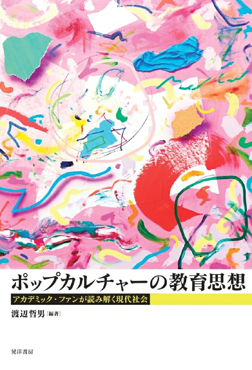 ݥåץ㡼ζۥǥߥåեɤ߲򤯸Ҳ[ů]