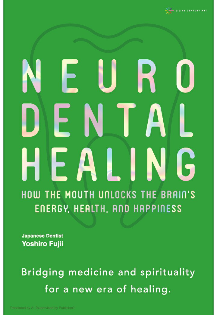 【POD】Neuro Dental Healing: How the Mouth Unlocks the Brain’s Energy, Health, and Happiness画像