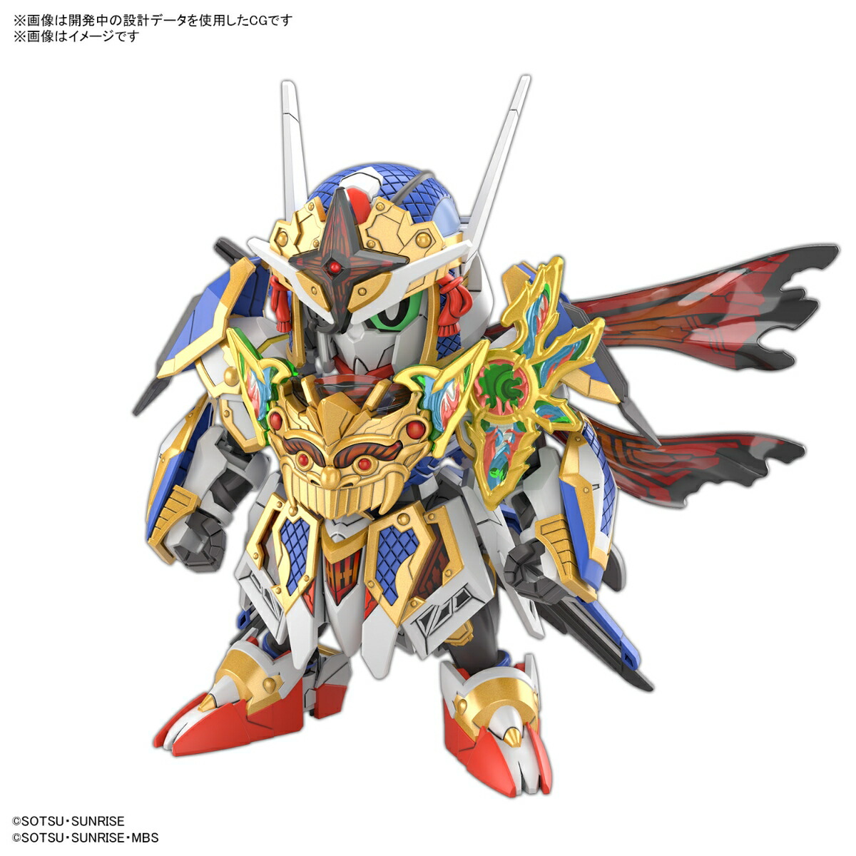 SDW HEROES 隠密ガンダムエアリアル (プラモデル)画像