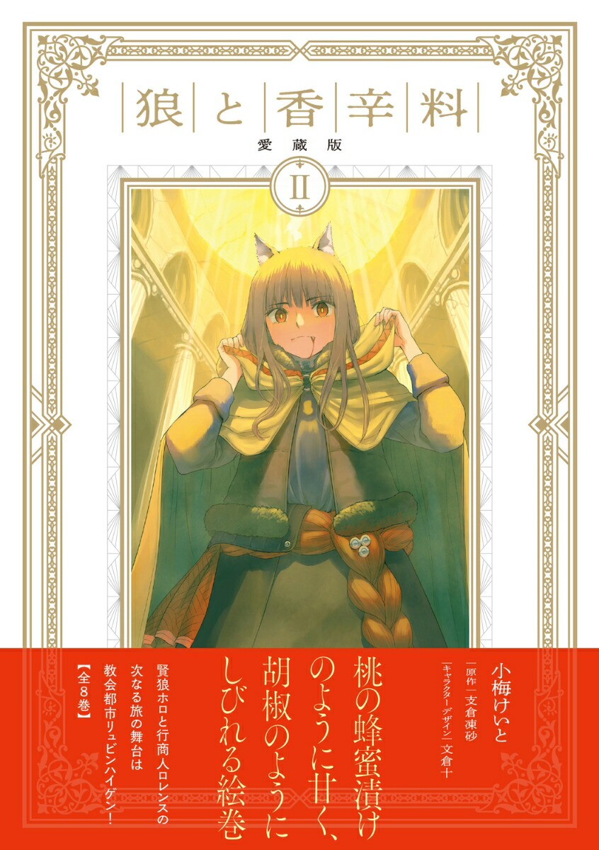 ϵ�ȹ������¢��2[���ߤ�����]