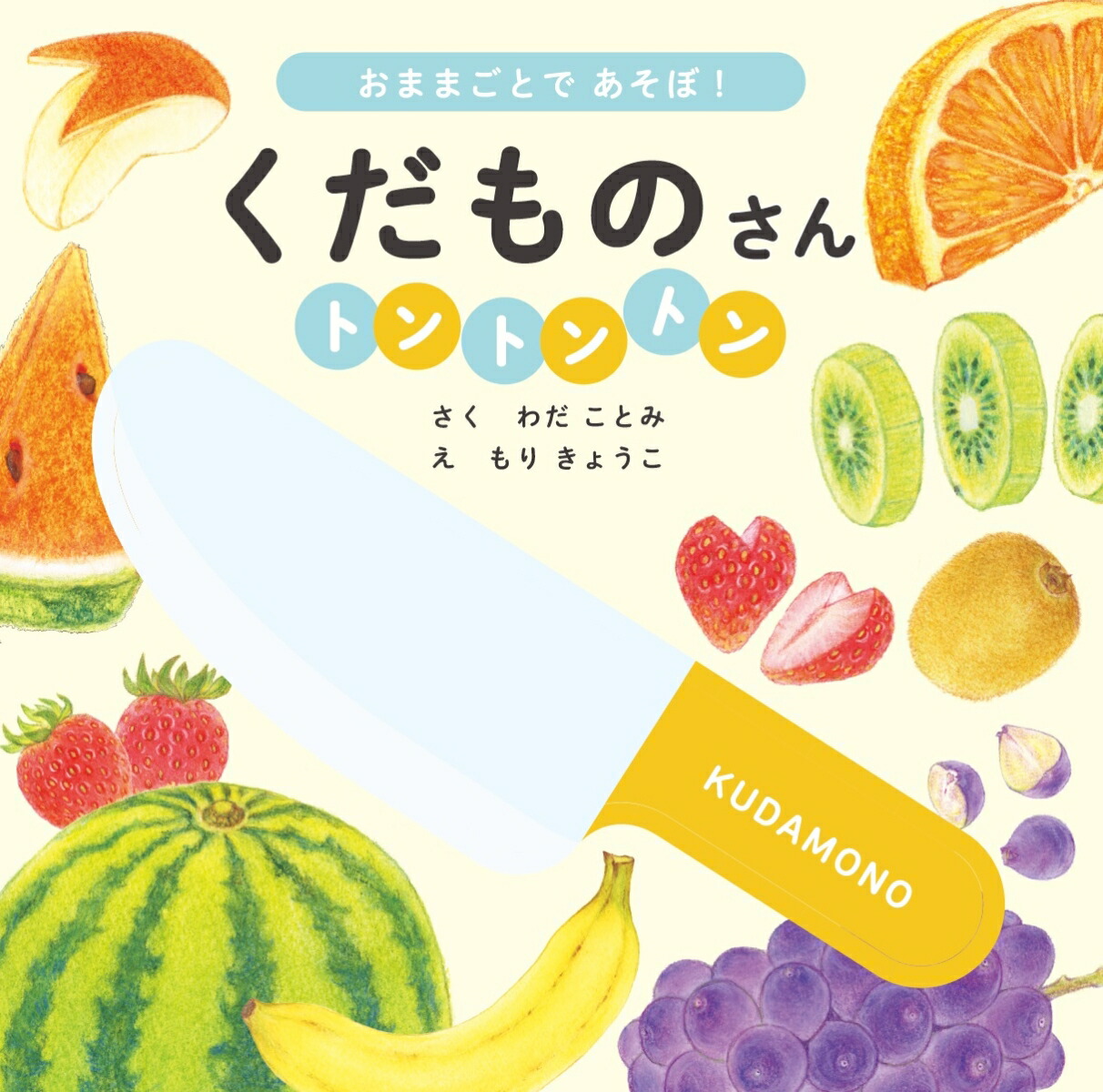 ������Τ���ȥ�ȥ�ȥ�[������Ȥ�]