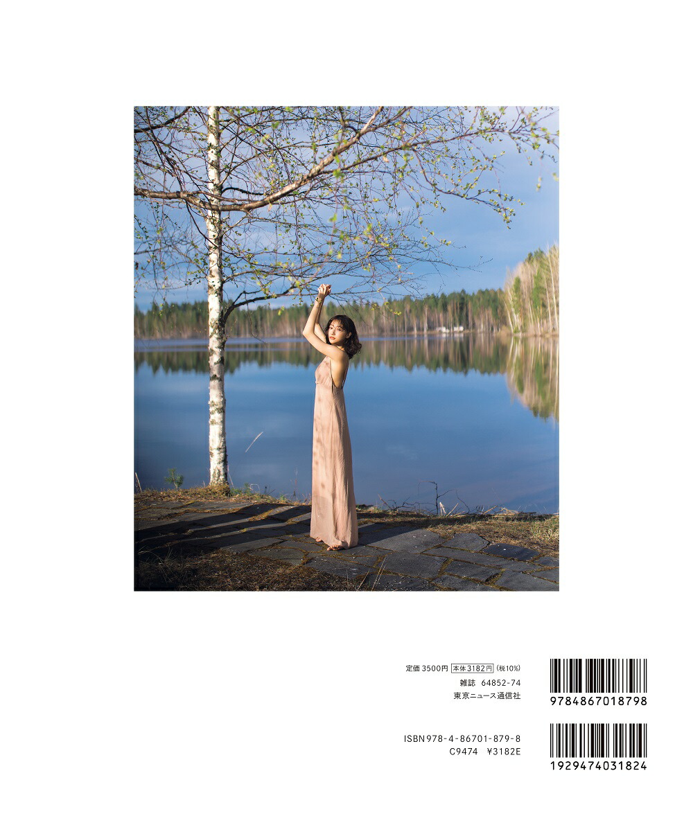 �ڳ�ŷ�֥å���������ŵ����������10��ǯ��ǰ�̿���SISU(���̿�1��)