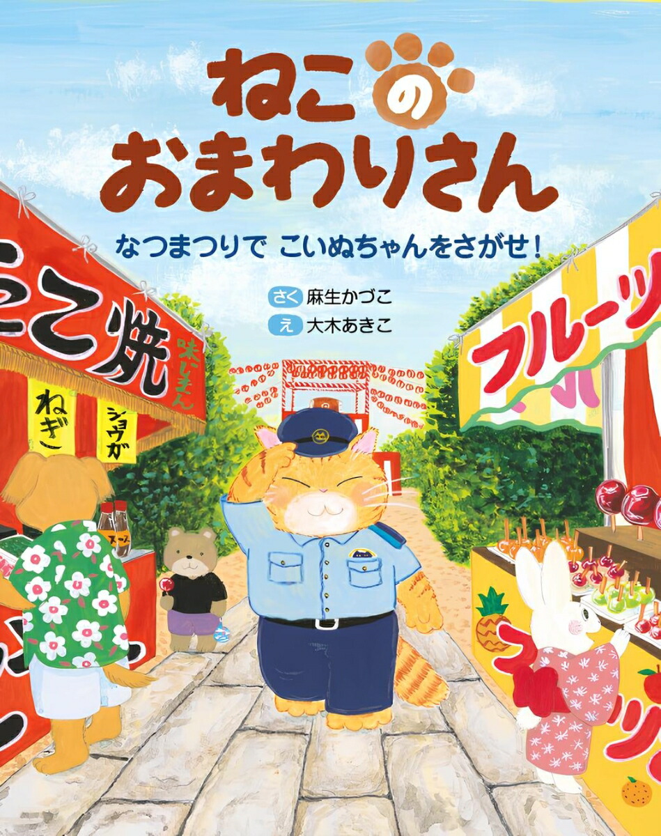 Stargazer占星暦 2025年版【2024年6月中旬発売】