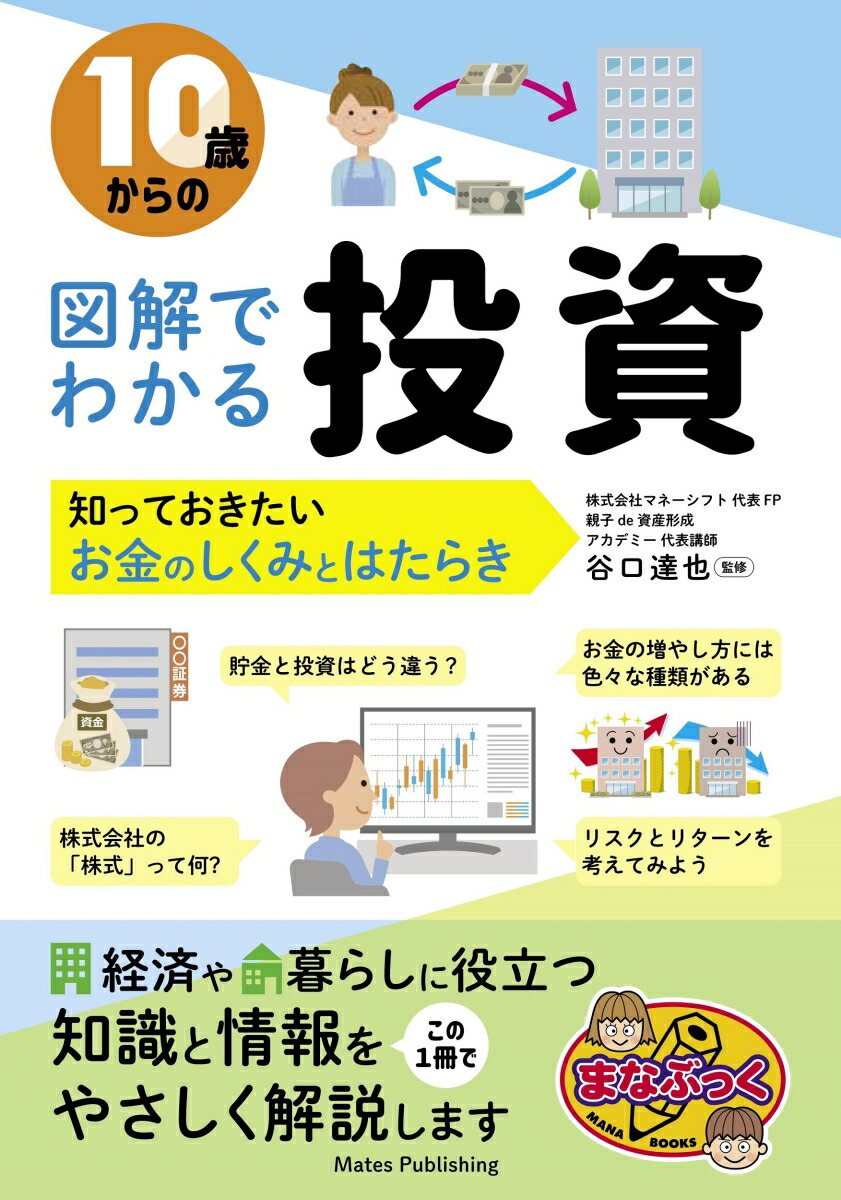 10Фο޲Ǥ狼ΤäƤΤߤȤϤ餭[ëã]