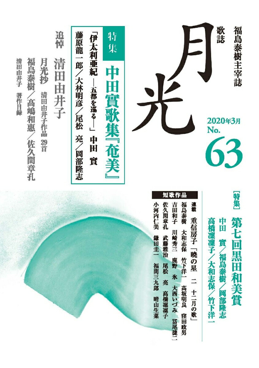 ぺぺ様専用 マックツール 限定 貫通ドライバー リムーバー 焔 ホムラ Www Vetrepro Fr