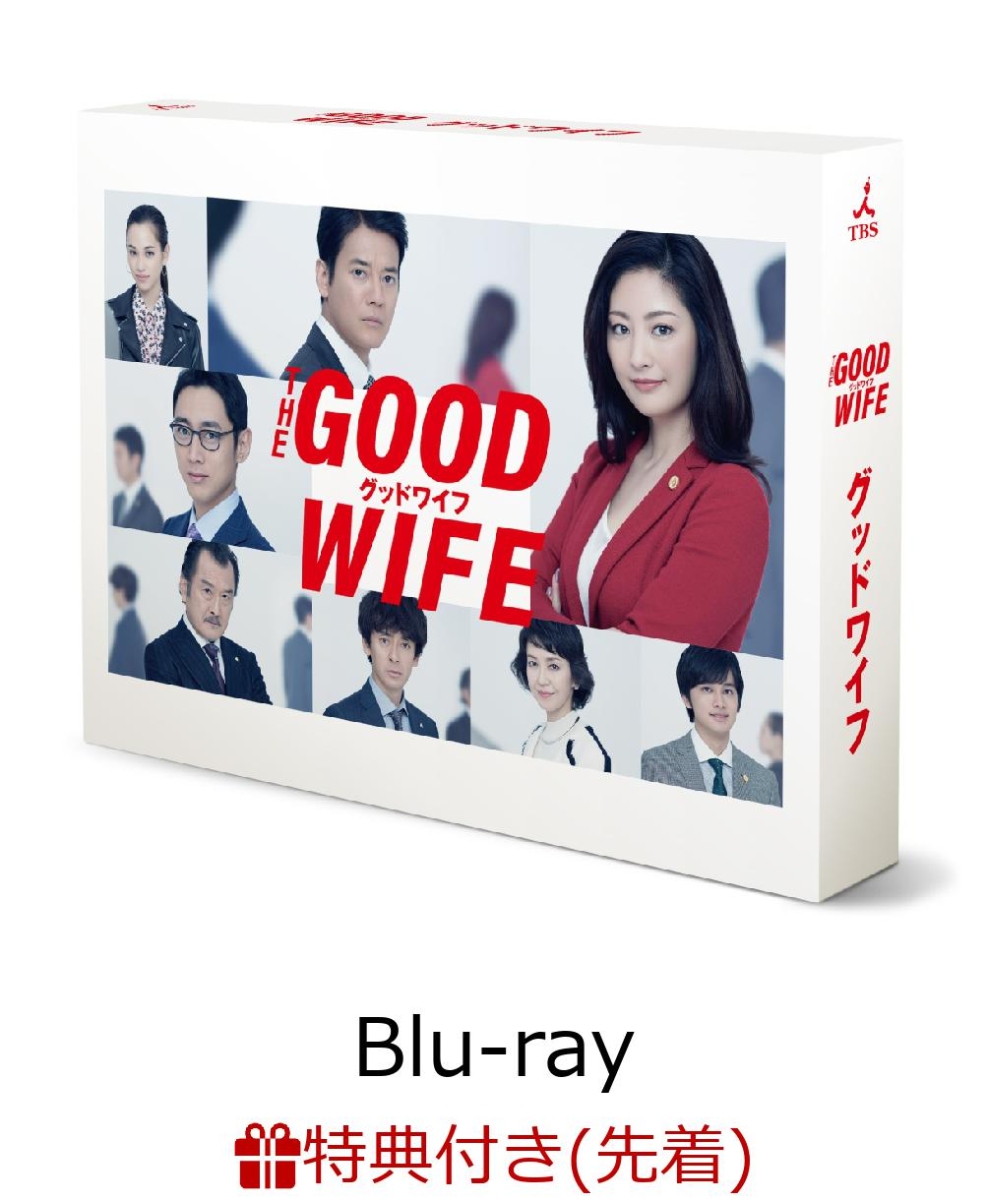 楽天ブックス 先着特典 グッドワイフ Blu Ray Box Blu Ray B6ミニクリアファイル 常盤貴子 Dvd