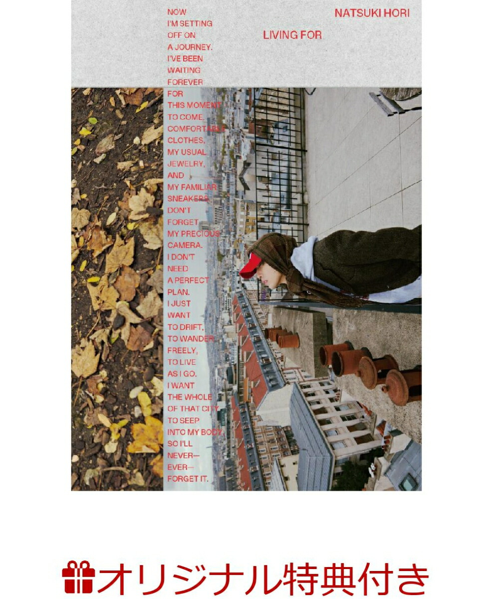 �ڳ�ŷ�֥å������ꥰ�å����ٲƴ�1st�̿�����LIVINGFOR��(���ꥸ�ʥ륭���ۥ����)[�ٲƴ��FANTASTICS��]