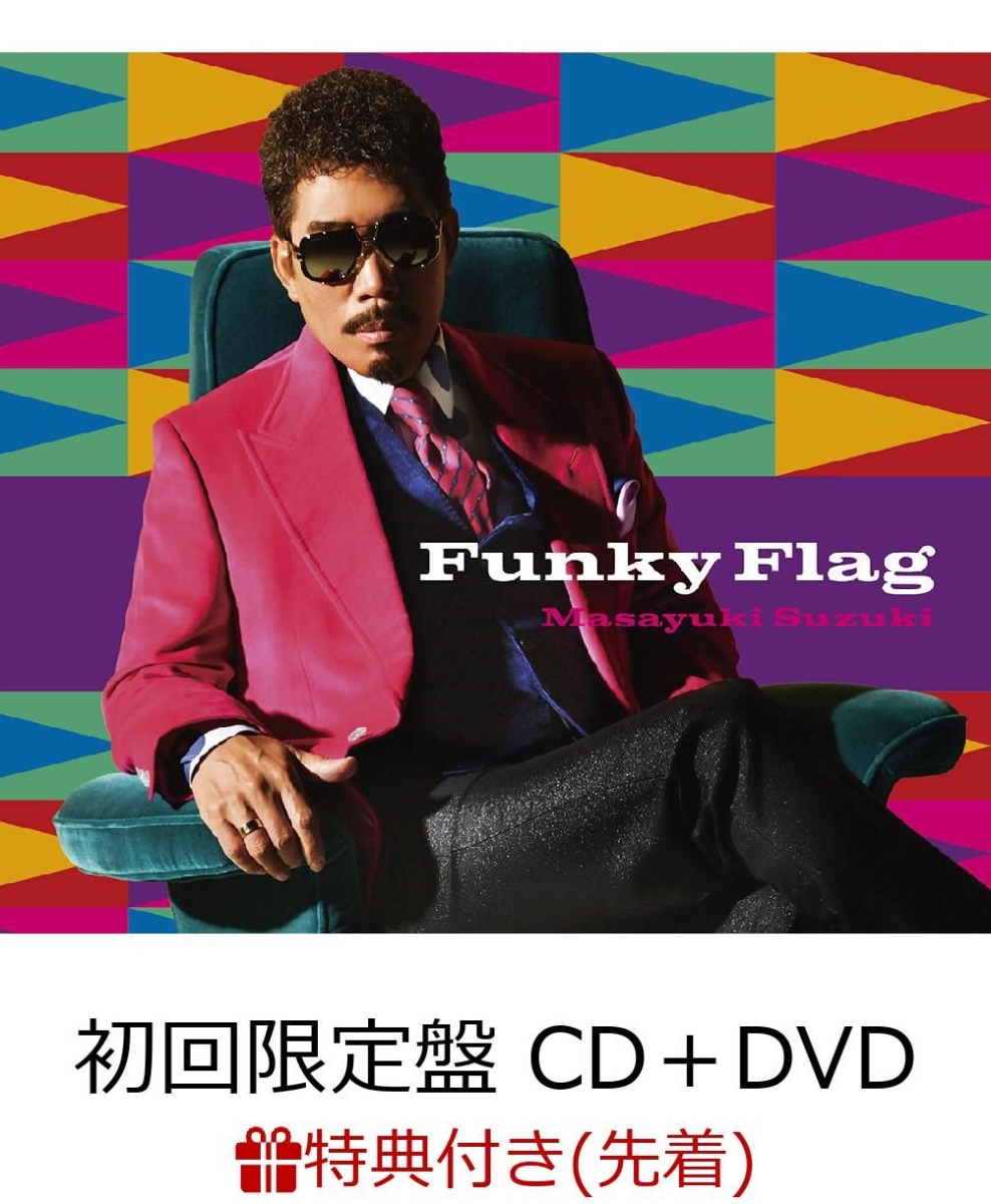 楽天ブックス: 【先着特典】Funky Flag (初回限定盤 CD＋DVD) (Funky