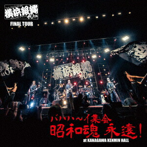 貴重！　大祓詞 CD　宮崎ますみ 9784864712842.jpg