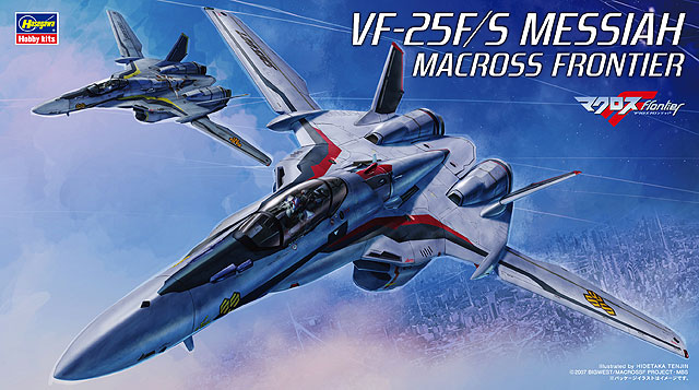 1/72 『マクロスF』 VF-25F/S メサイア “マクロスF” 【M24】 (プラモデル)画像