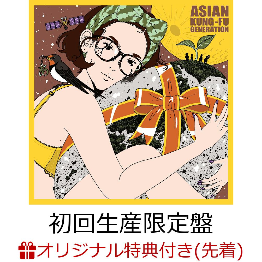 楽天ブックス: 【楽天ブックス限定先着特典】スキンズ (初回生産限定盤