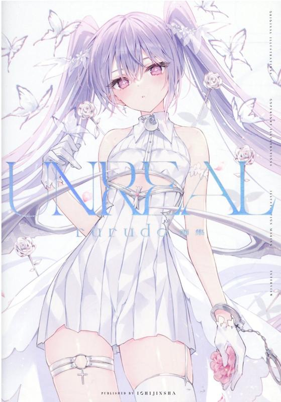 楽天ブックス: rurudo画集 UNREAL - rurudo - 9784758017244 : 本