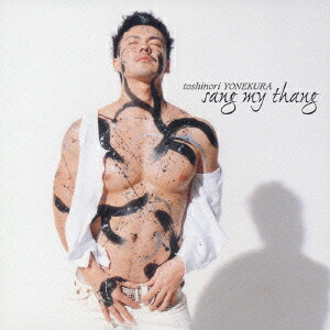 楽天ブックス: sang my thang - 米倉利紀 - 4943674057245 : CD