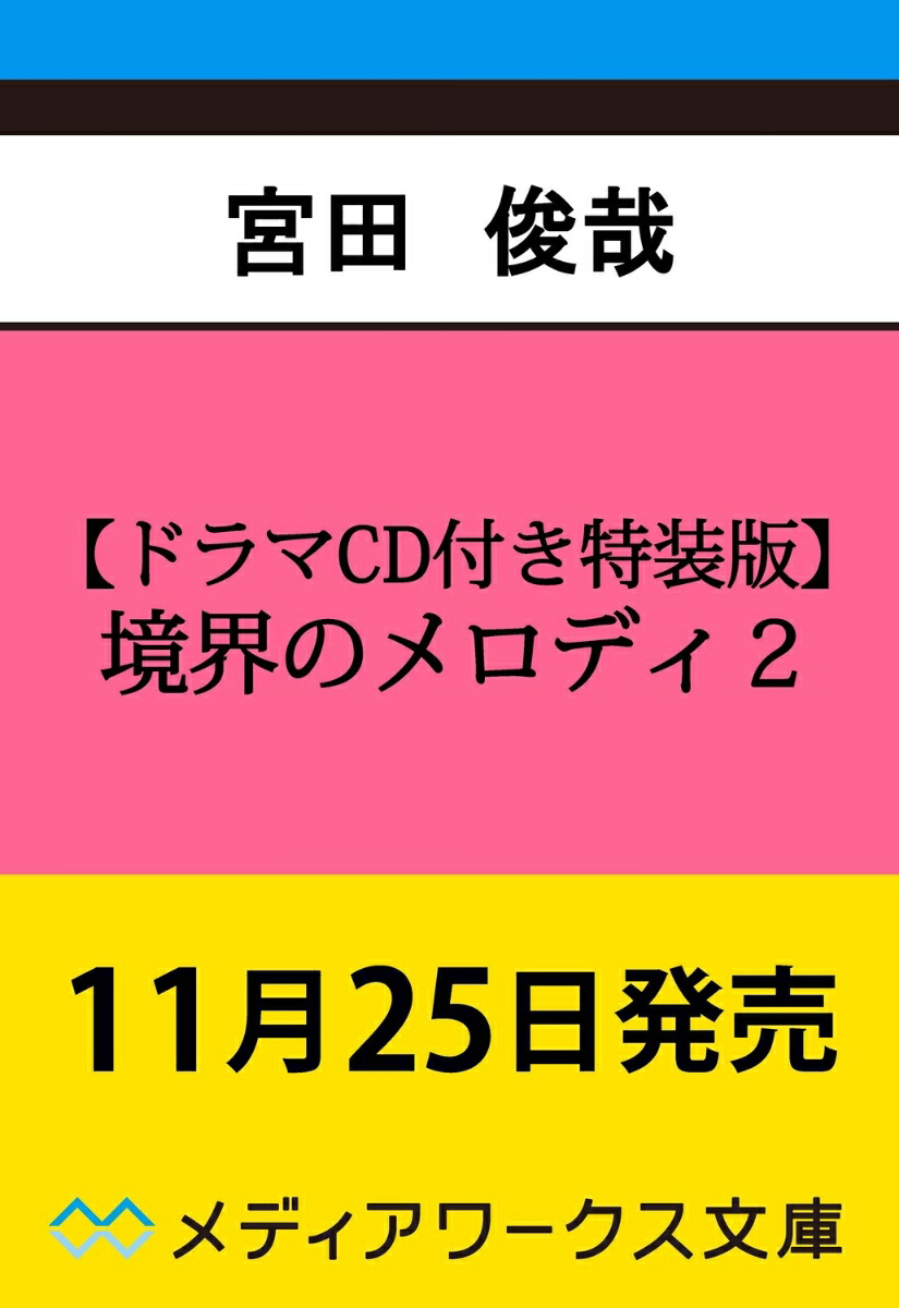 ڥɥCDդǡ۶Υǥ2ʥǥʸˡ[ĽӺ]
