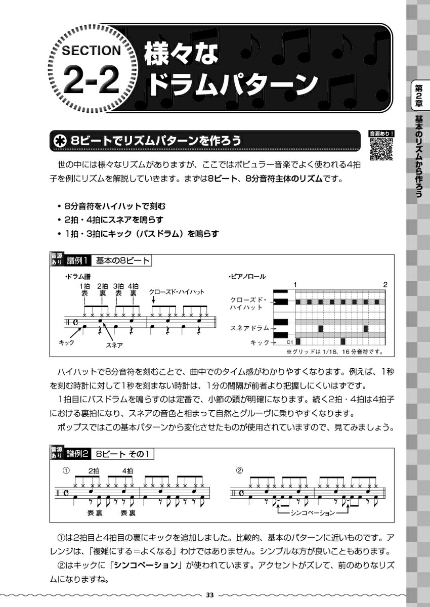 �ݥåץ��ǻȤ��롪�ڴ�νŤ���&���������ѡ��Ȥ��Ȥ���䤫�鲻���ޤ�[������]