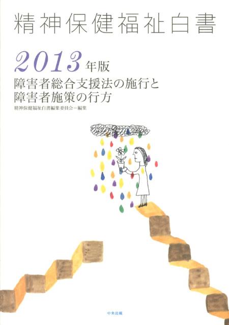 ݷʡ2013ǯǡ[ݷʡԽѰ]