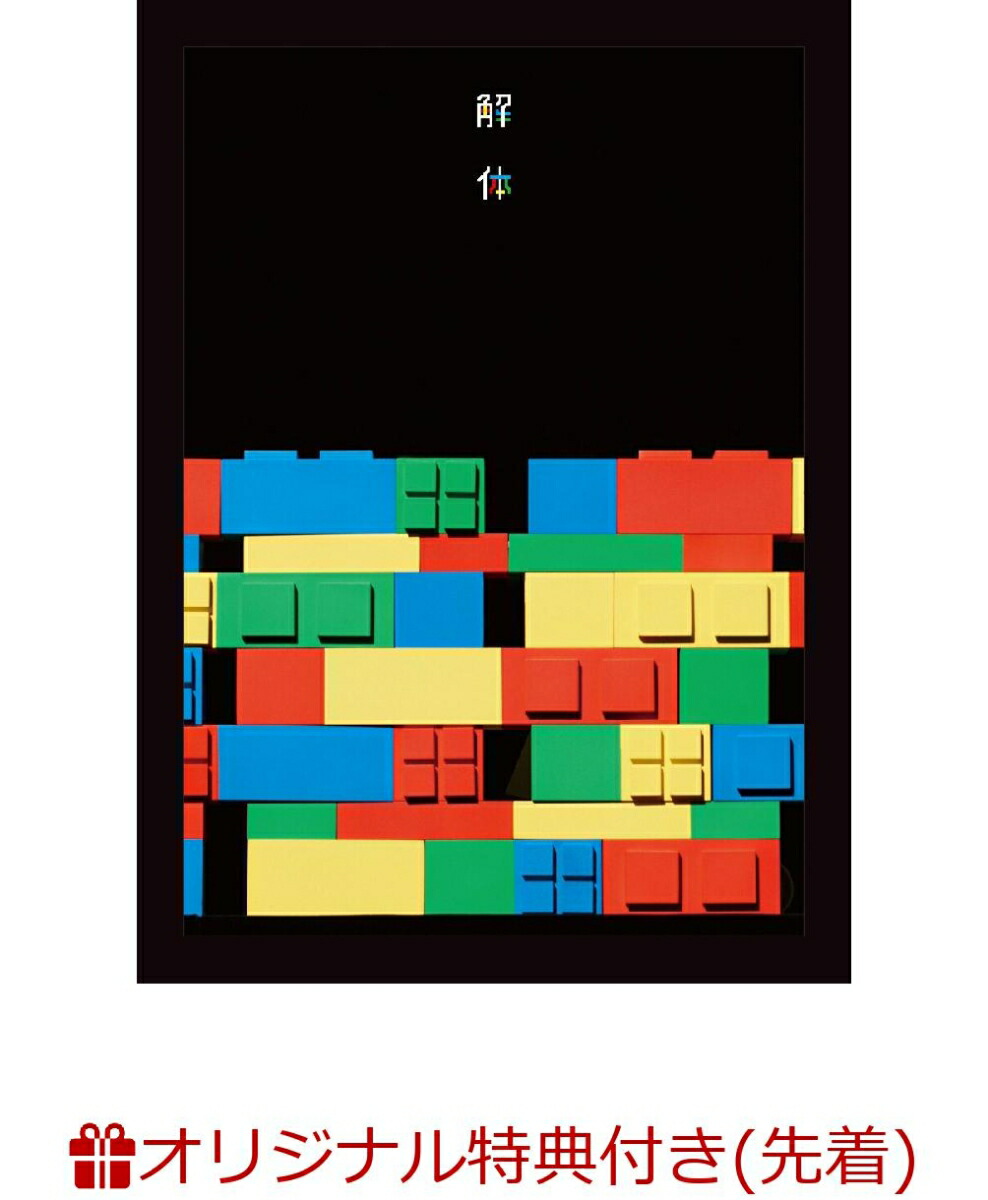 ڳŷ֥åŵ10ǯǰֲΡ(DVD2)(륭ۥ)[ζˤ߲]