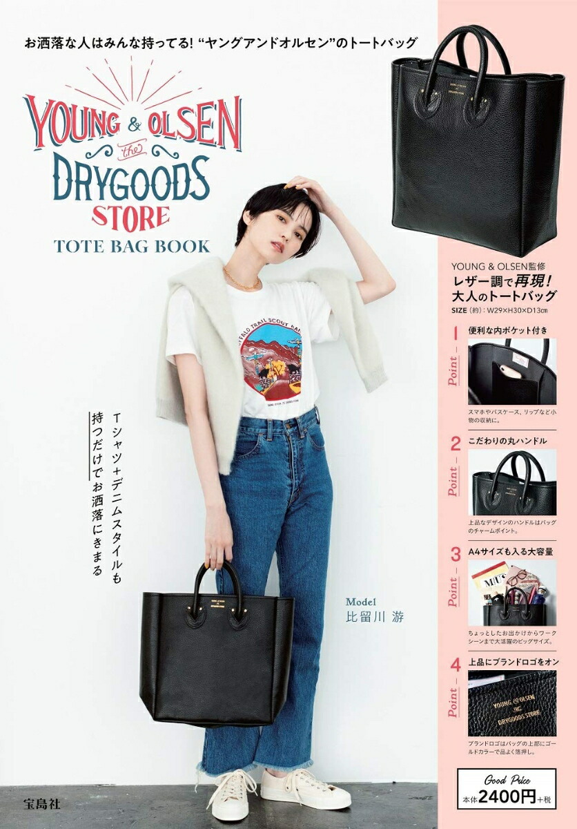 YOUNG&OLSENTheDRYGOODSSTORETOTEBAGBOOK