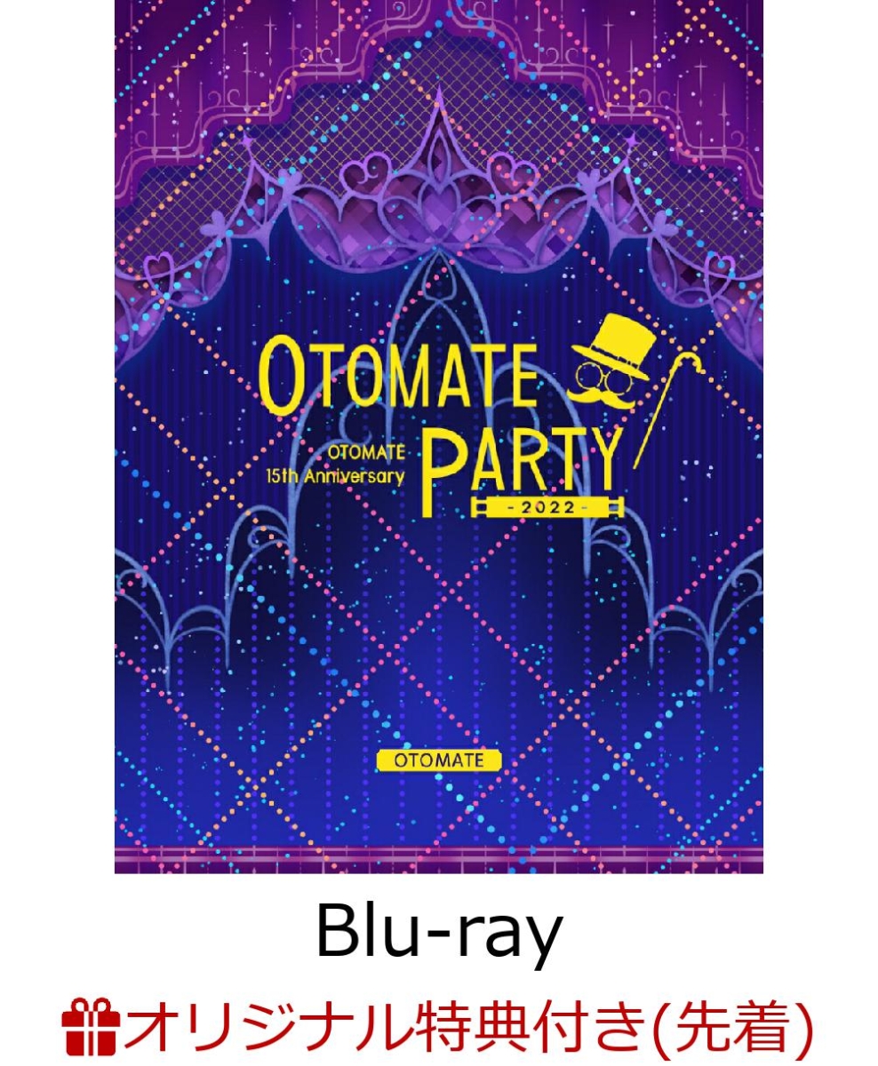 【楽天ブックス限定先着特典】オトメイトパーティー2022【Blu-ray】(B6サイズステッカー)