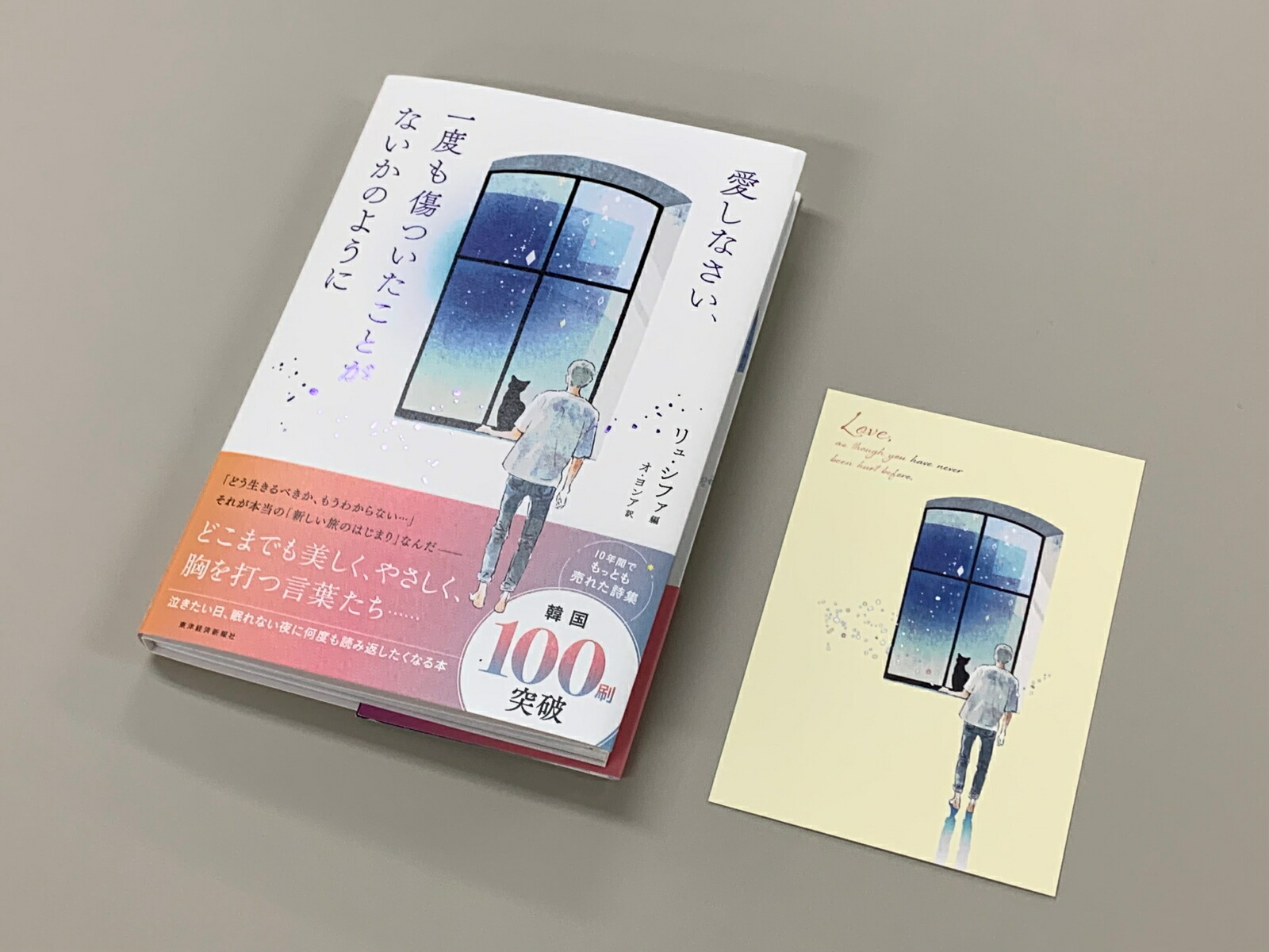 �ڳ�ŷ�֥å���������ŵ�۰����ʤ��������٤���Ĥ������Ȥ��ʤ����Τ褦��(���ꥸ�ʥ�ǥ������å�����������1��)[��塦���ե�]