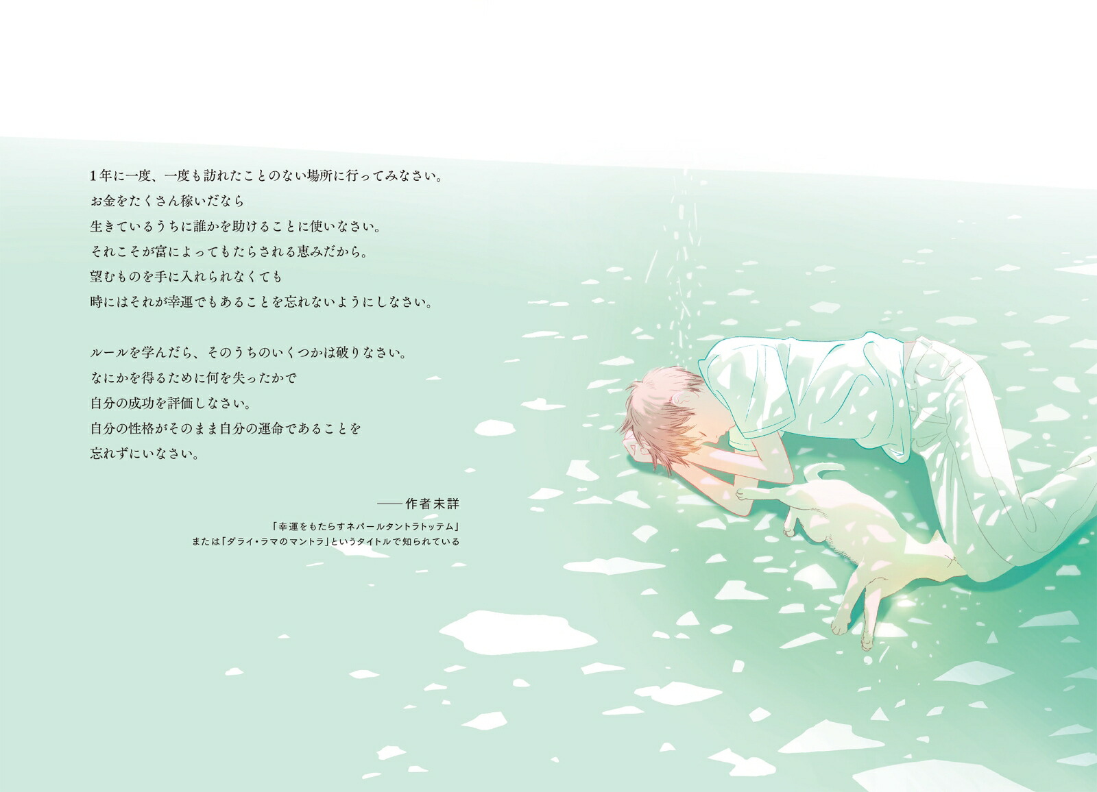 �ڳ�ŷ�֥å���������ŵ�۰����ʤ��������٤���Ĥ������Ȥ��ʤ����Τ褦��(���ꥸ�ʥ�ǥ������å�����������1��)[��塦���ե�]