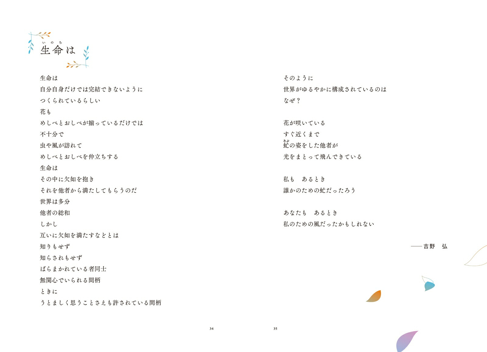 �ڳ�ŷ�֥å���������ŵ�۰����ʤ��������٤���Ĥ������Ȥ��ʤ����Τ褦��(���ꥸ�ʥ�ǥ������å�����������1��)[��塦���ե�]