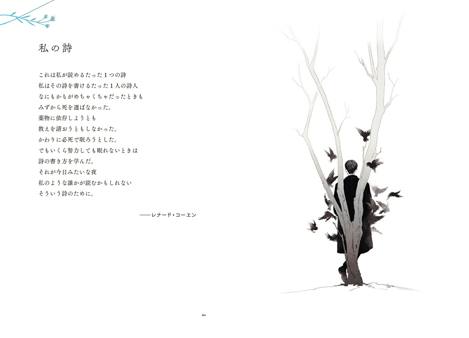 �ڳ�ŷ�֥å���������ŵ�۰����ʤ��������٤���Ĥ������Ȥ��ʤ����Τ褦��(���ꥸ�ʥ�ǥ������å�����������1��)[��塦���ե�]