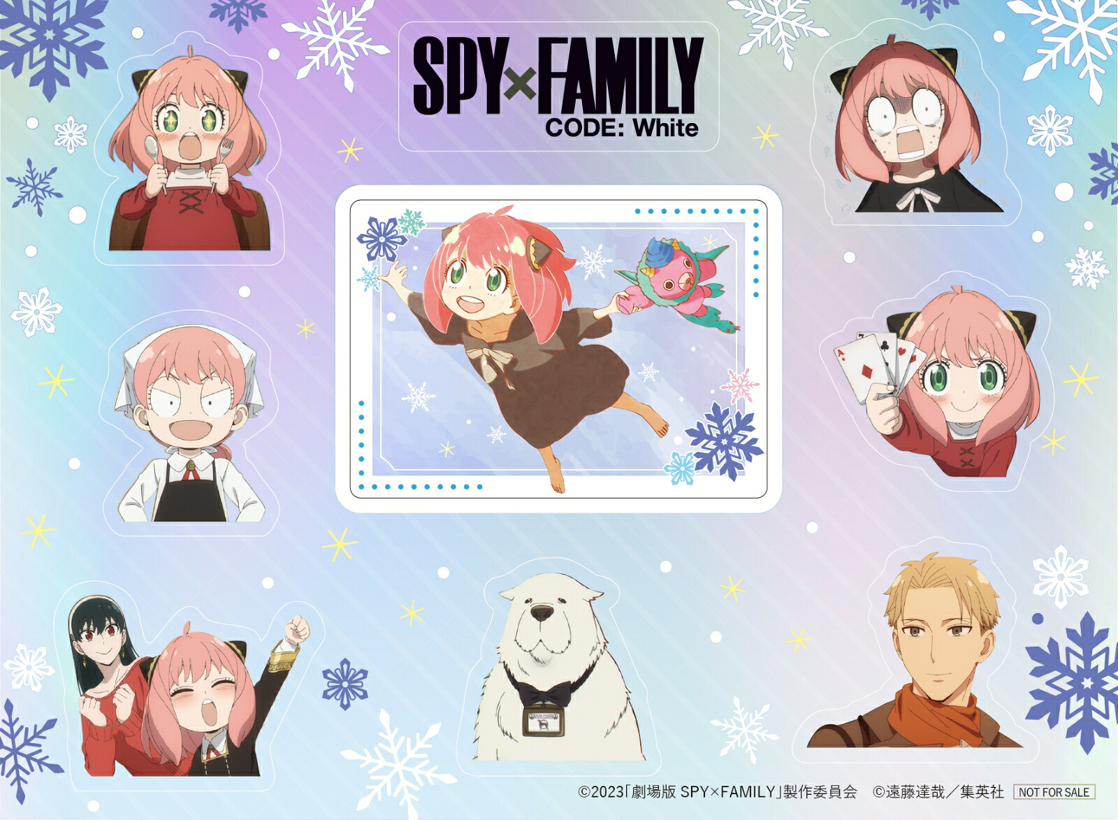 【楽天ブックス限定グッズ+先着特典】劇場版SPY×FAMILYCODE:WhiteDVD豪華版(描き下ろしキャラファインフォリオA5サイズ+ホログラムシール)[遠藤達哉]