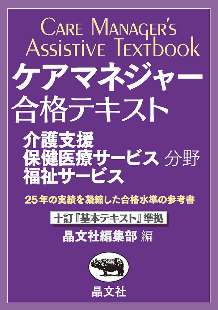 �����ޥͥ��㡼��ʥƥ�����[��ʸ���Խ���]