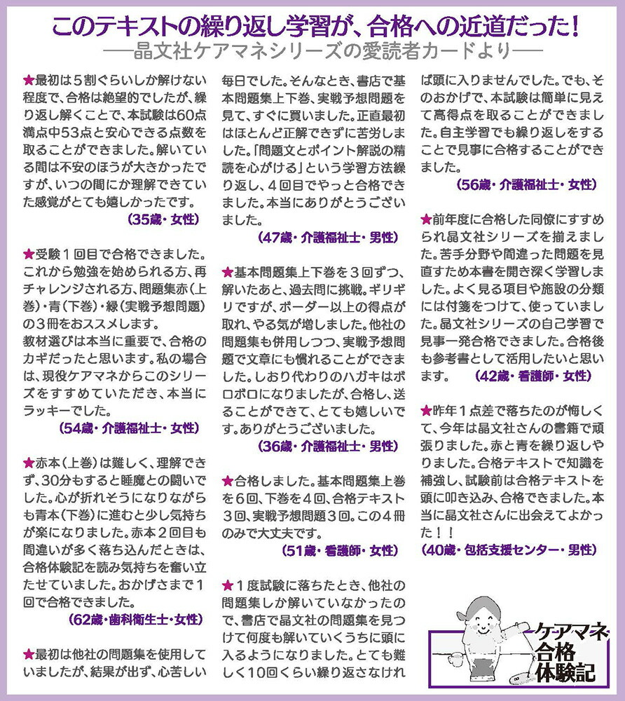 �����ޥͥ��㡼��ʥƥ�����[��ʸ���Խ���]