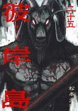 ������25�ˡʥ��ޥ�KC���ڥ�����[���ܸ���]