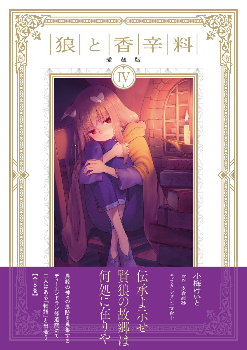 ϵ�ȹ������¢��4[���ߤ�����]