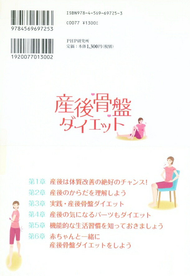 ������ץ������å�[���ĸ���]