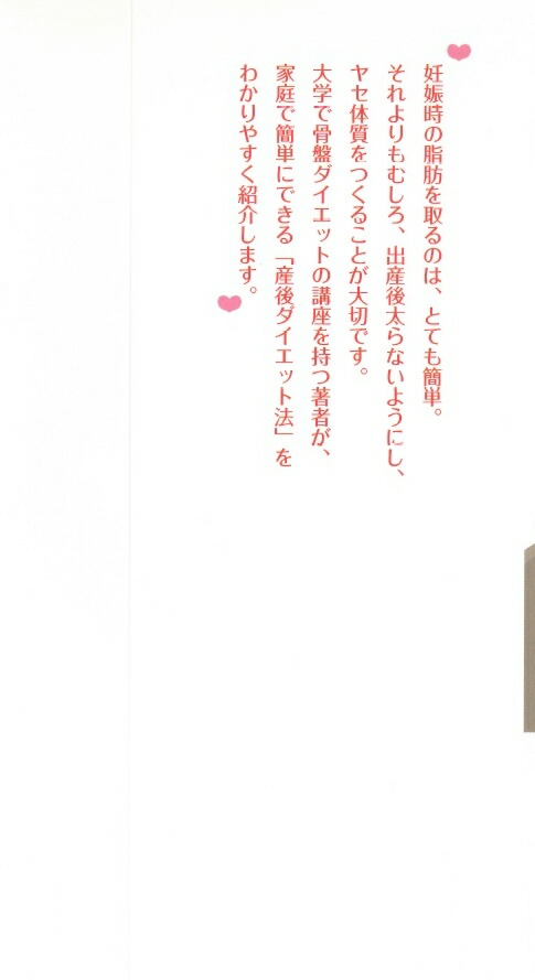 ������ץ������å�[���ĸ���]