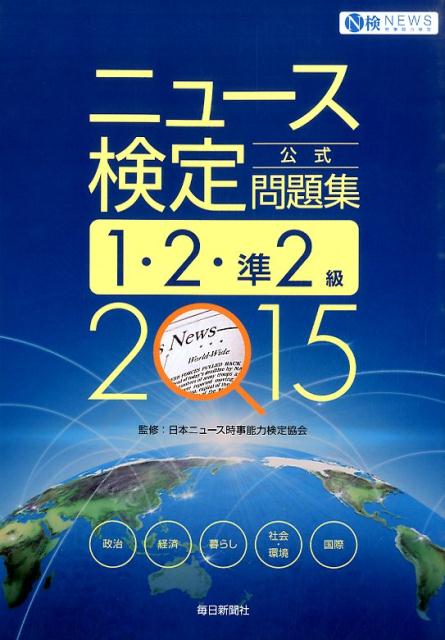 ˥塼꽸1222015ǯǡ[ܥ˥塼ǽϸ궨]