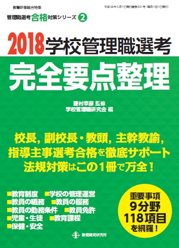 2018�ع����������ʹ�����������[�ع������������]