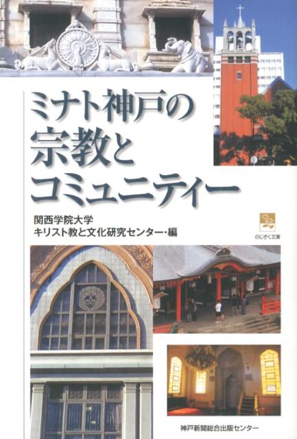 ߥʥȿͤνȥߥ˥ƥʤΤʸˡ[رإꥹȶʸ楻󥿡]