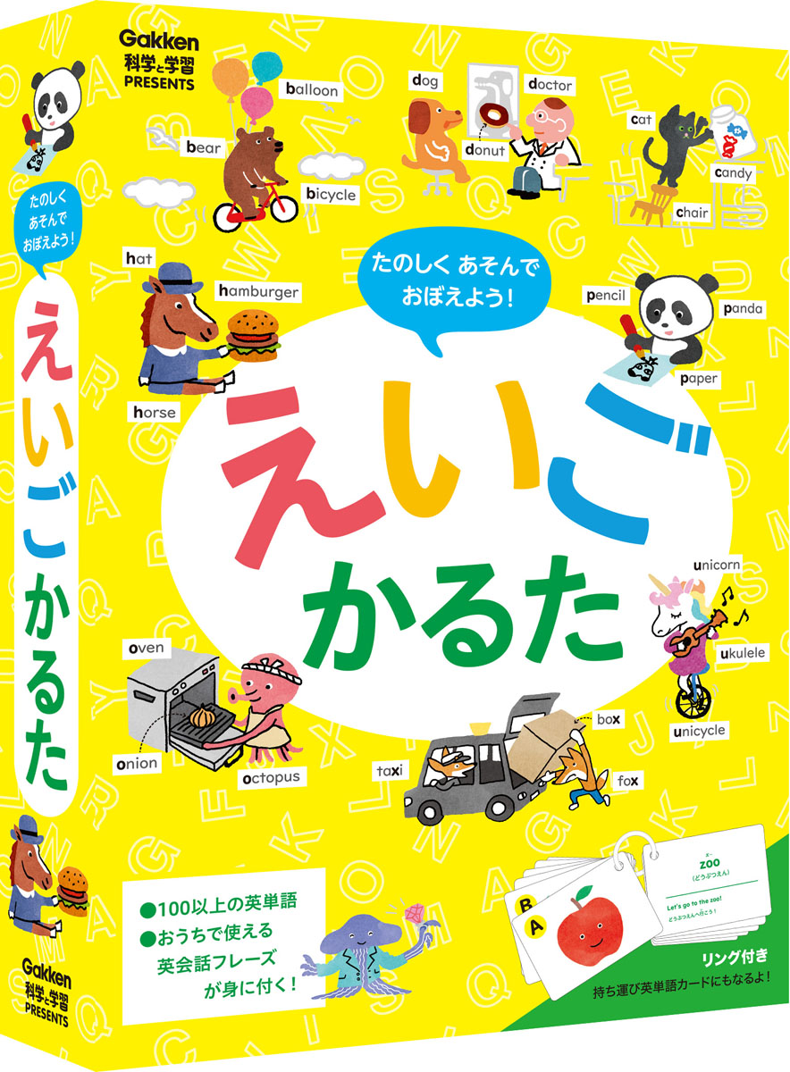 楽天ブックス えいごかるた 辰巳順子 本