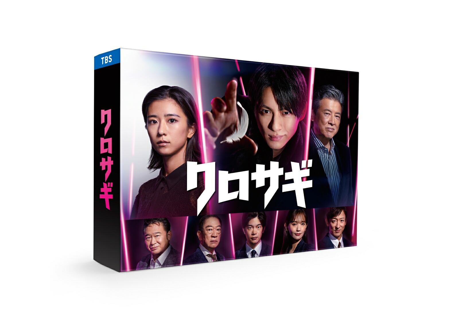 クロサギ(2022年版) Blu-ray BOX【Blu-ray】画像