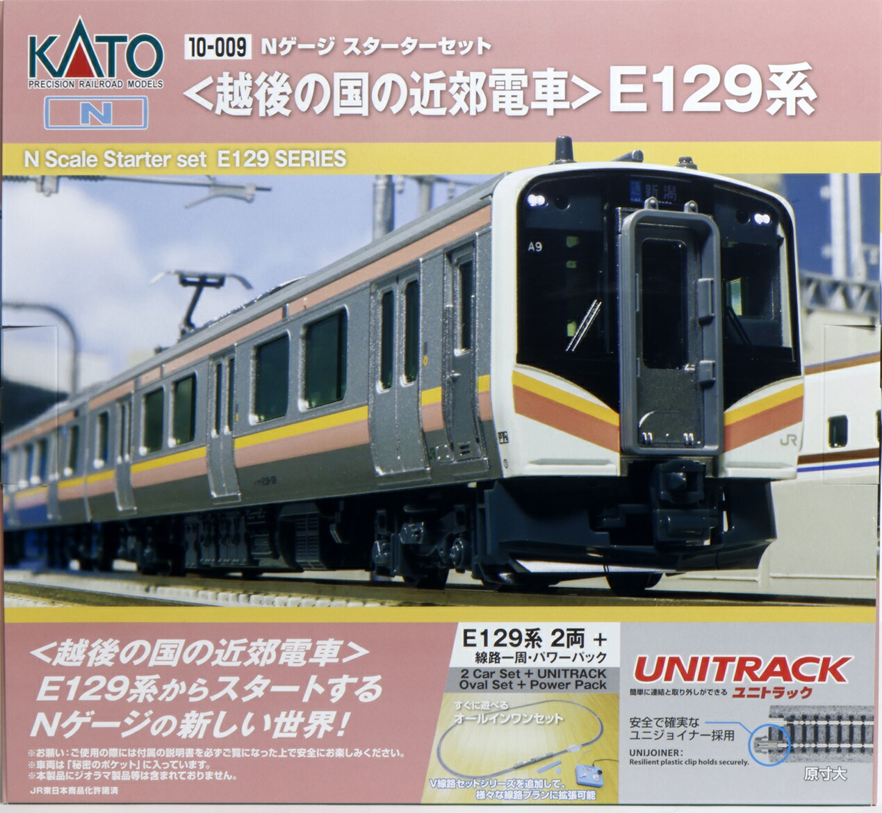 ブックス: Nゲージスターターセット ＜越後の国の近郊電車＞E129系 【10-009】 (鉄道模型 Nゲージ) - 玩具 - 4949727697260 : ゲーム